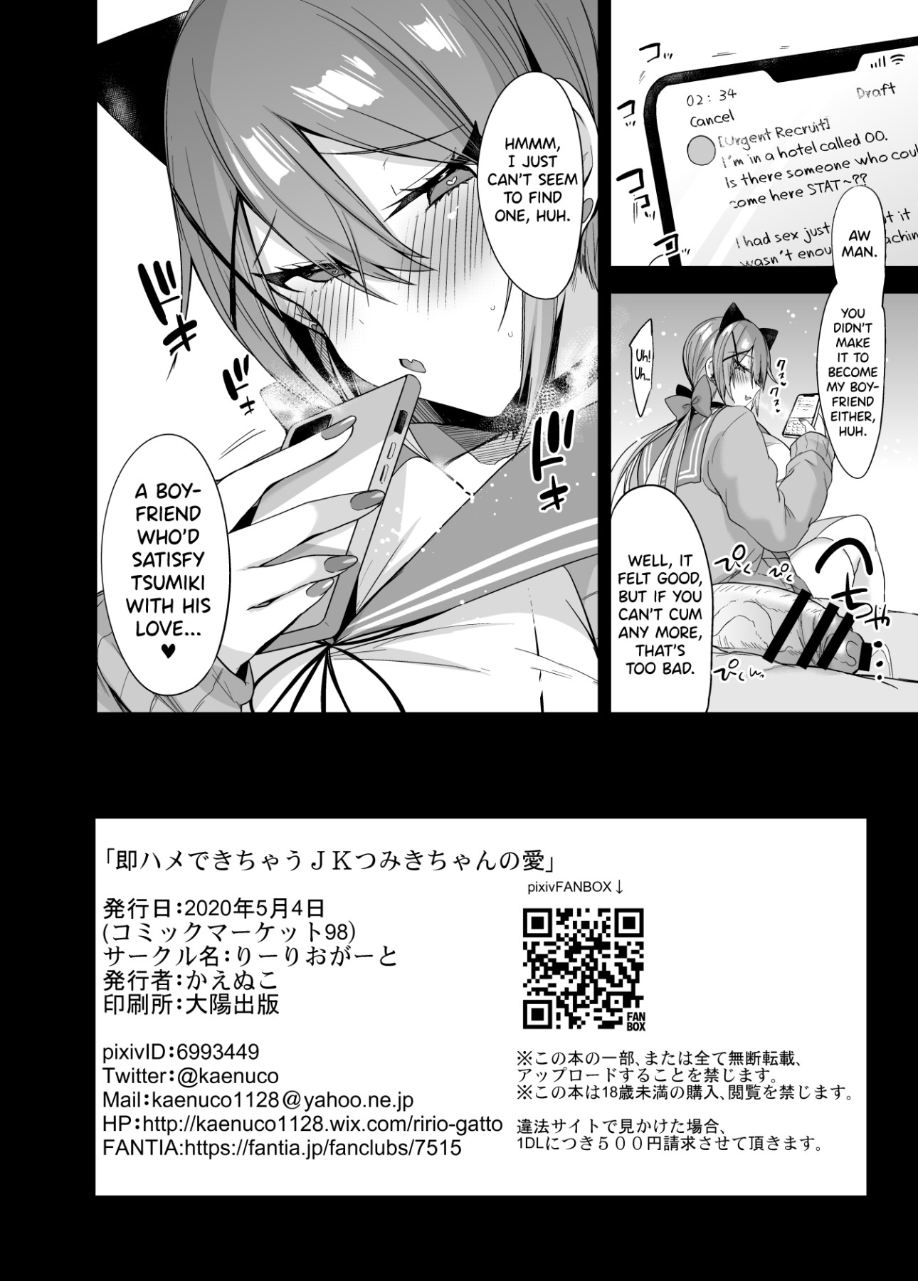 Hentai Manga Comic-Tsukimi-chan's Love - A High School Girl You Can Fuck On The Spot-Read-13